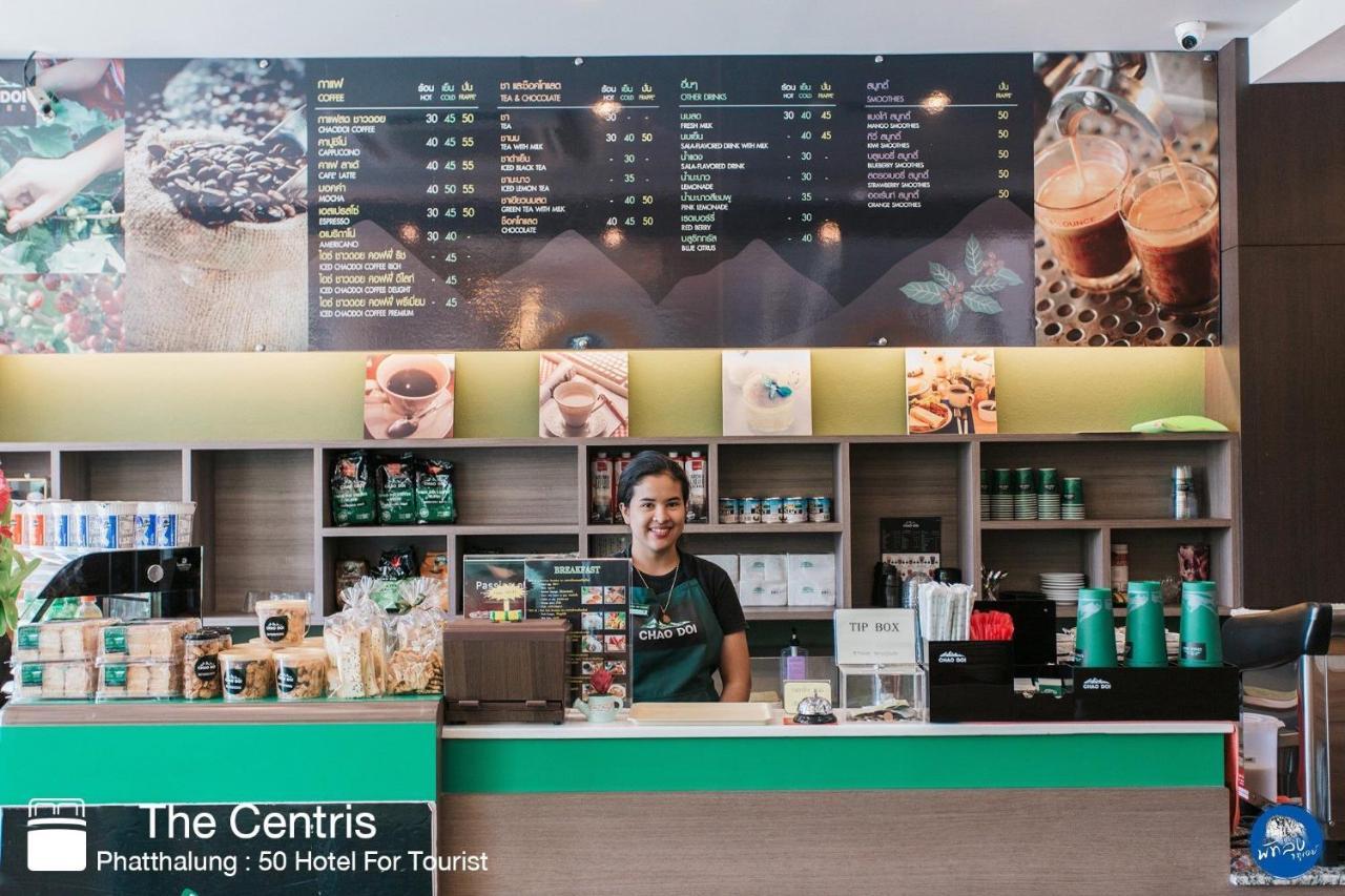 The Centris Hotel Phatthalung Εξωτερικό φωτογραφία