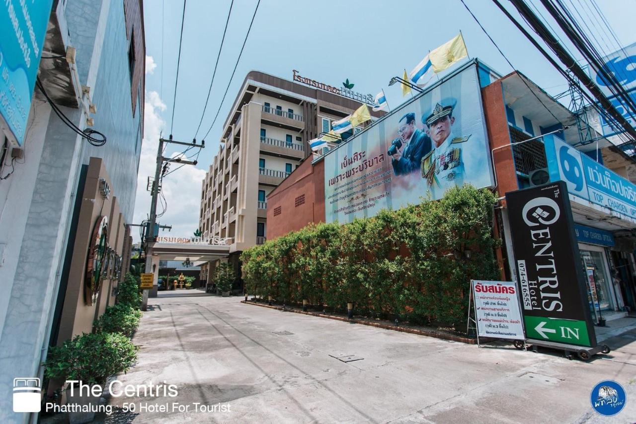 The Centris Hotel Phatthalung Εξωτερικό φωτογραφία